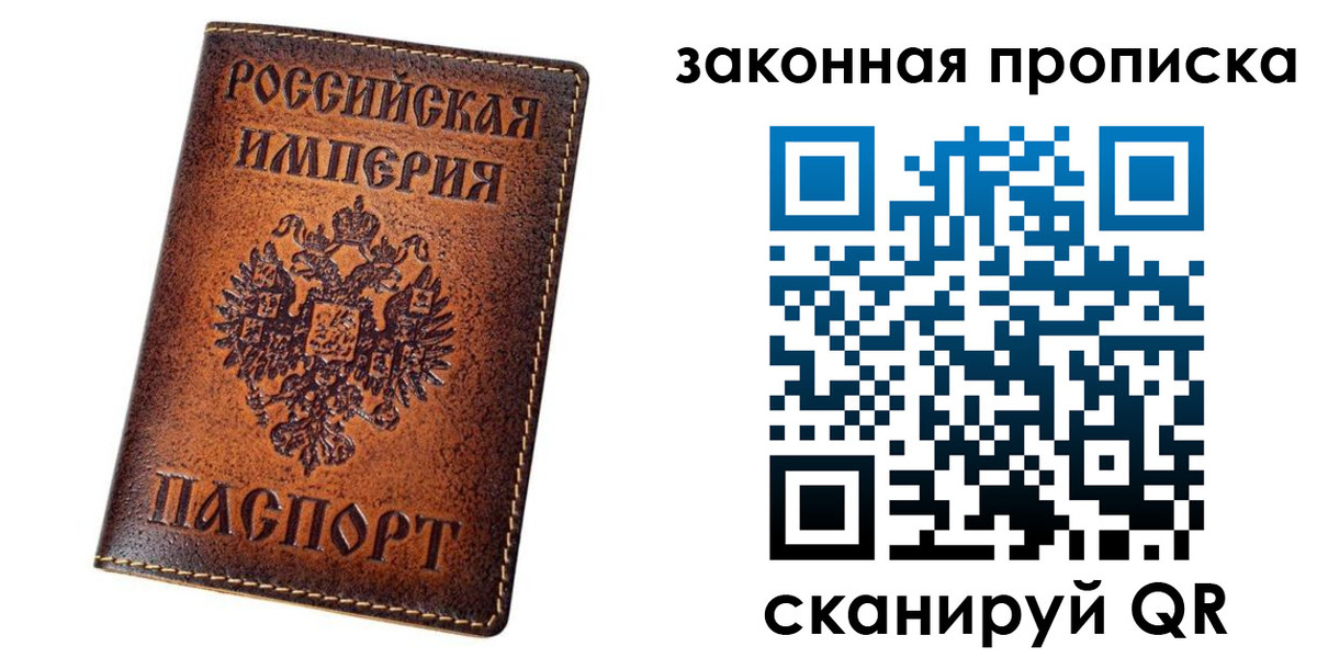 временная регистрация надежно в Ржеве