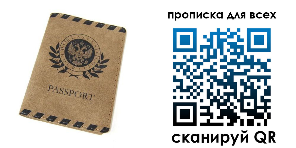 найти адрес прописки в Ржеве