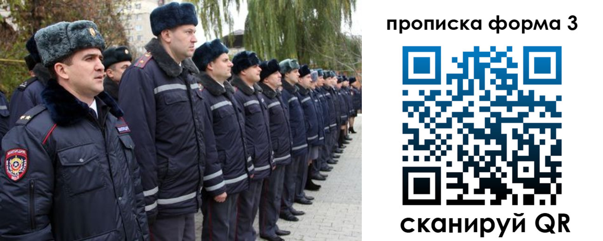 временная регистрация поиск в Ржеве