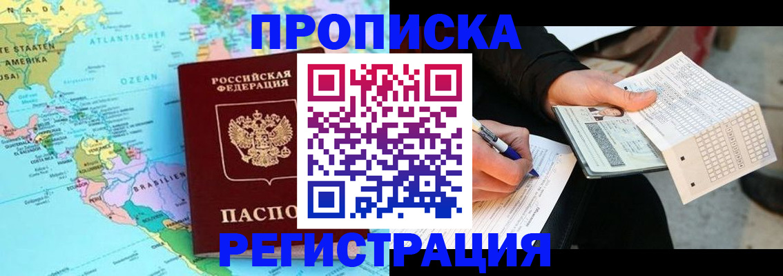 временная регистрация госуслуги в Ржеве