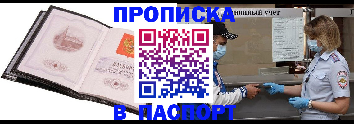 найти адрес прописки в Ржеве