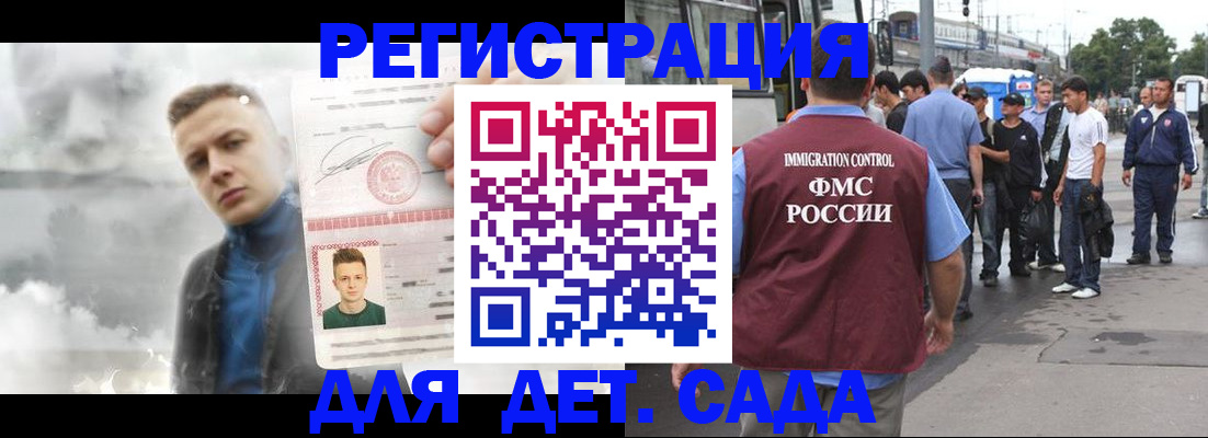 временная регистрация адрес в Ржеве