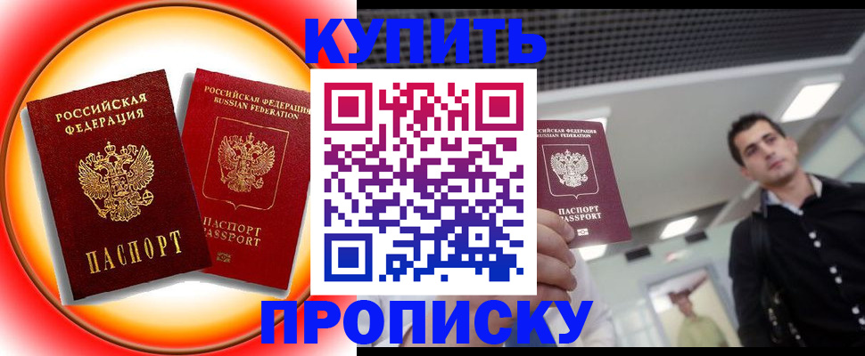 регистрация в Ржеве
