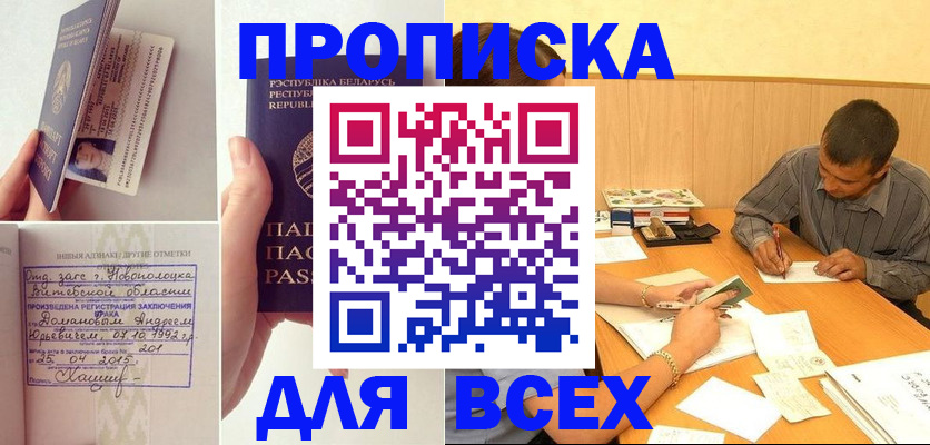 миграционный учет в Ржеве