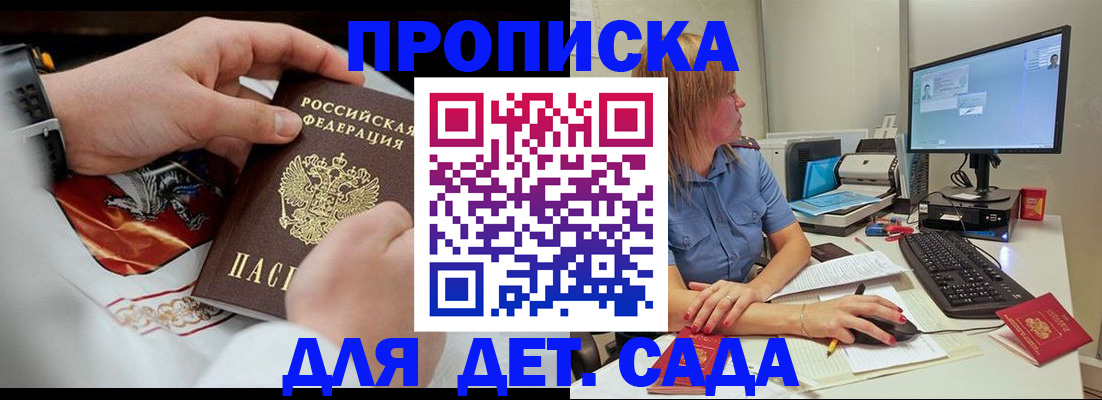 регистрация для школы в Ржеве